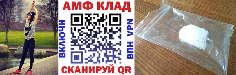цена Троицк darknet телеграм Амфетамин Premium