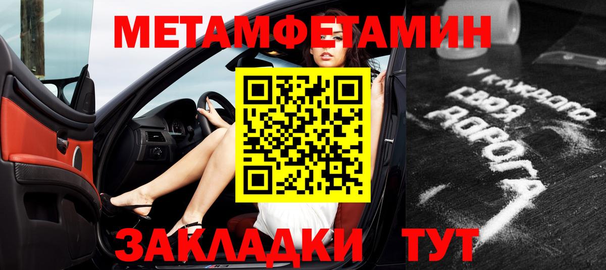 АМФ 97% Троицк