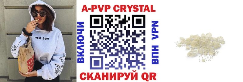 хочу   OMG   Alpha-PVP кристаллы  Троицк 