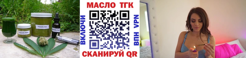 Cannafood марихуана сколько стоит Троицк