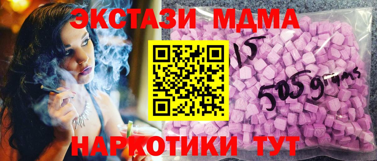 Экстази mix Троицк