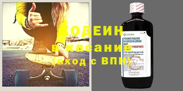 2c-b Абаза