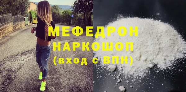 мескалин Алексеевка