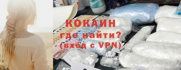 марки nbome Абдулино