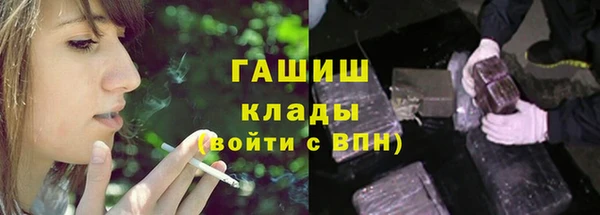 мескалин Алексеевка