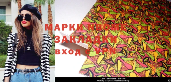 марки nbome Абдулино