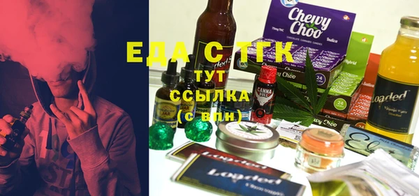 прущая мука Абинск