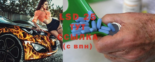 мескалин Алексеевка