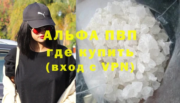 марки nbome Абдулино