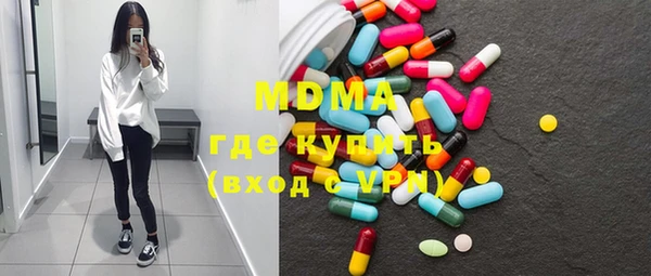 мескалин Алексеевка