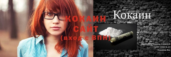 соль курить ск Алексин