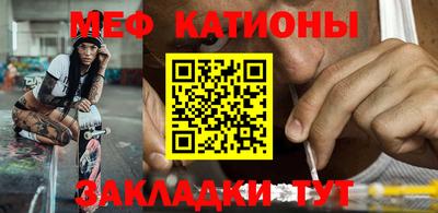 гашик Новодвинск