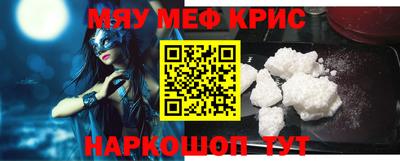 mdma Новокубанск
