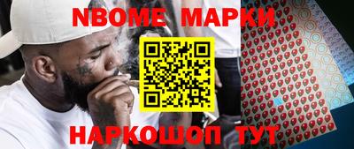 гашик Новодвинск