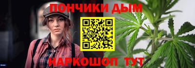 кокаин премиум Новозыбков