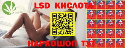 кокаин премиум Новозыбков