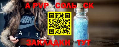 кокаин премиум Новозыбков