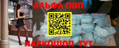 гашик Новодвинск