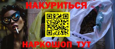 mdma Новокубанск