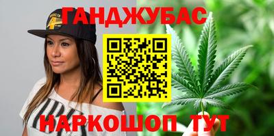 кокаин премиум Новозыбков