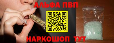 гашик Новодвинск