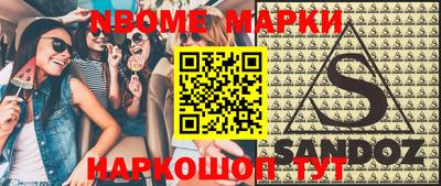 mdma Новокубанск