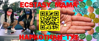 mdma Новокубанск