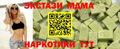 гашик Новодвинск