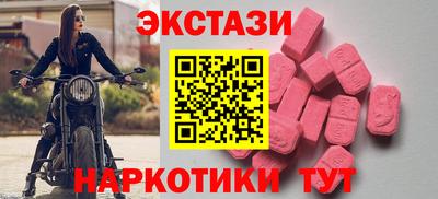 mdma Новокубанск