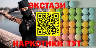 гашик Новодвинск