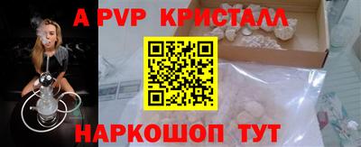 гашик Новодвинск