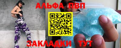 гашик Новодвинск