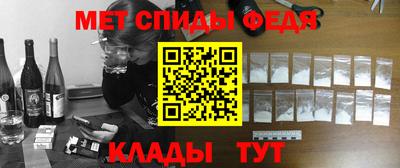 кокаин премиум Новозыбков