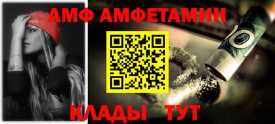 кокаин премиум Новозыбков