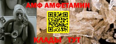 кокаин премиум Новозыбков