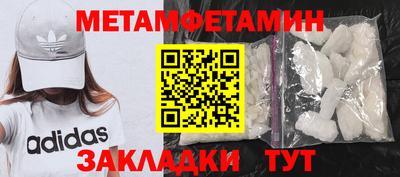 кокаин премиум Новозыбков