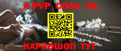 кокаин премиум Новозыбков