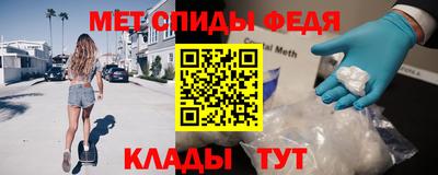 кокаин премиум Новозыбков