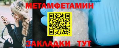 гашик Новодвинск