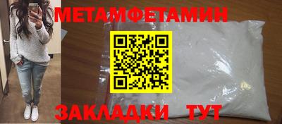 гашик Новодвинск