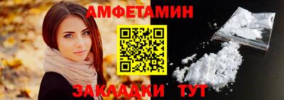кокаин премиум Новозыбков