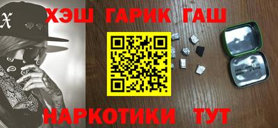кокаин премиум Новозыбков