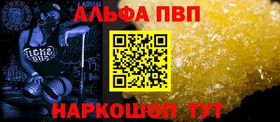 кокаин премиум Новозыбков