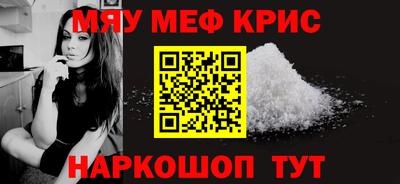 кокаин премиум Новозыбков
