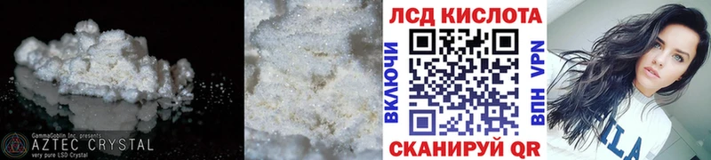 ЛСД экстази ecstasy  Троицк 