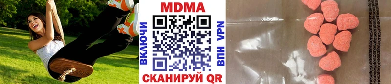 гидра как зайти  Троицк  МДМА VHQ 