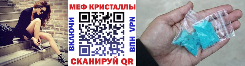 купить  сайты  Троицк  hydra tor  МЕФ mephedrone 