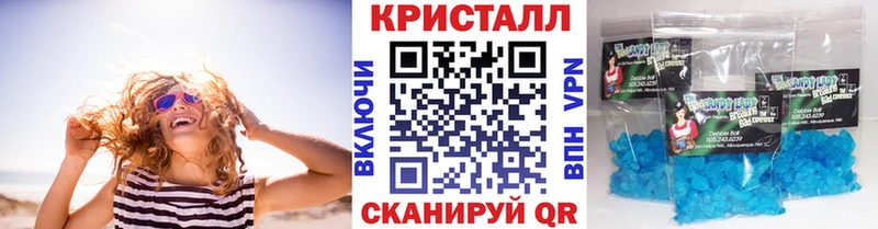 где можно купить   Троицк  МЕТАМФЕТАМИН винт 