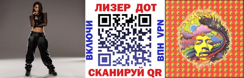 Марки N-bome 1500мкг Троицк