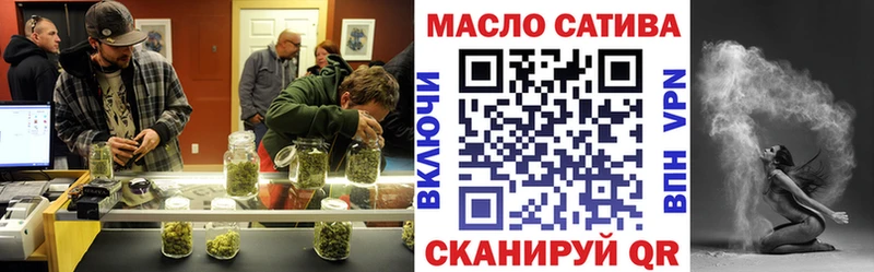 ТГК жижа  закладки  Троицк 